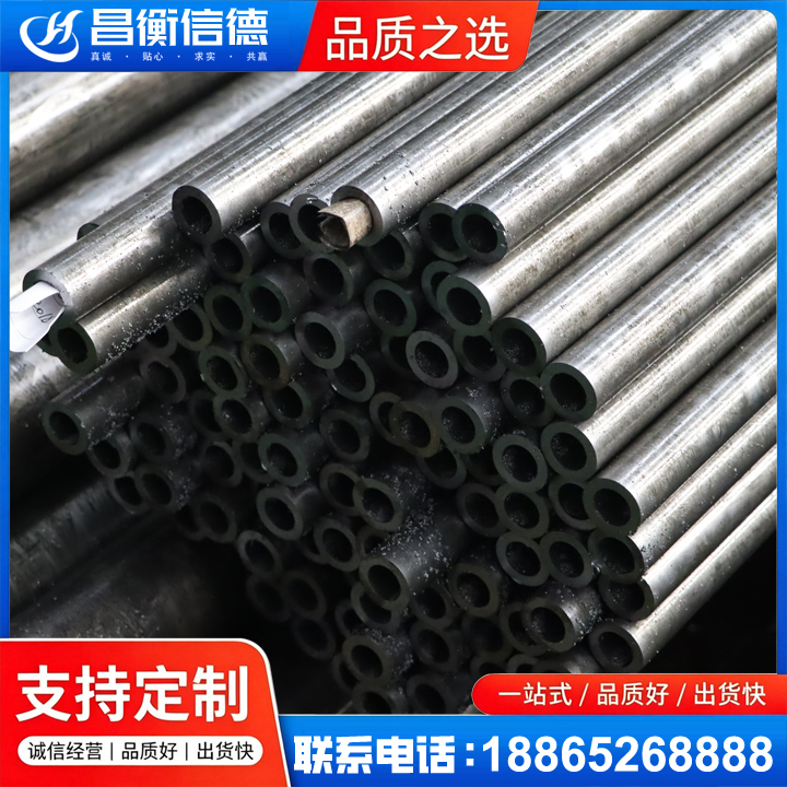 汾阳GCr15精密钢管