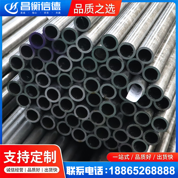 汾阳20cr精密钢管