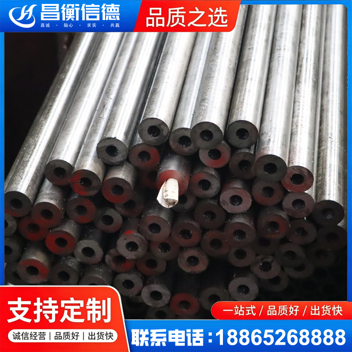 汾阳20#精密钢管