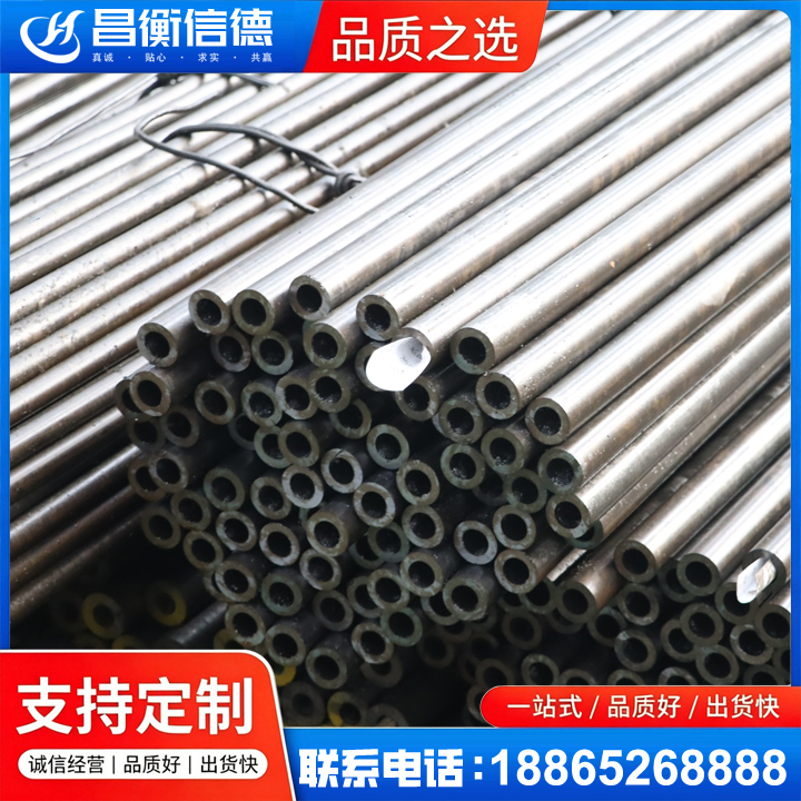 汾阳液压油缸用精密钢管