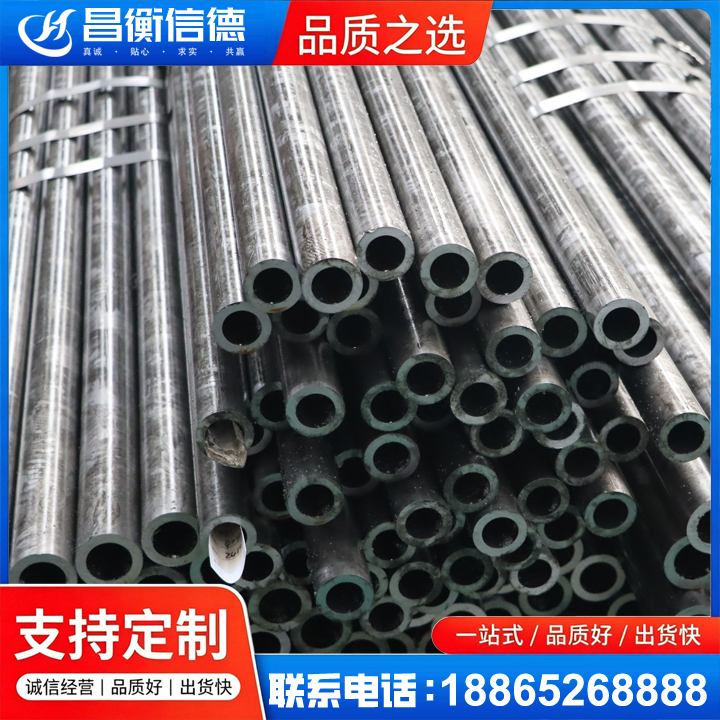 汾阳45#精密钢管