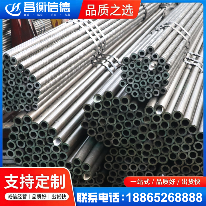 汾阳光亮精密钢管